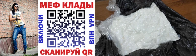 Купить наркотики Находка Alpha-PVP Каннабис Cocaine