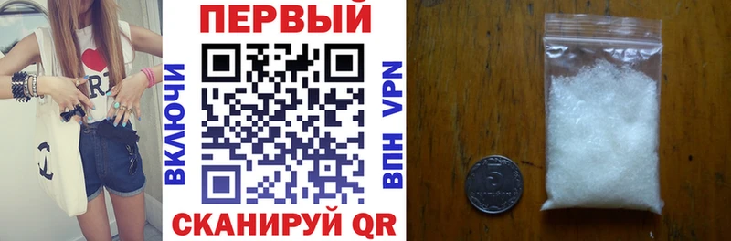 продажа наркотиков Находка АМФЕТАМИН Premium