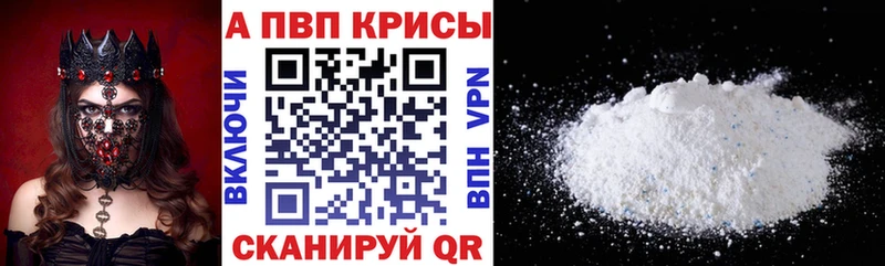 hydra ССЫЛКА  Находка  А ПВП мука 