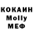 Метадон кристалл REVANG 445