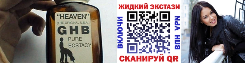 БУТИРАТ 1.4BDO  Находка 