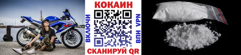 Кокаин 97%  Находка 