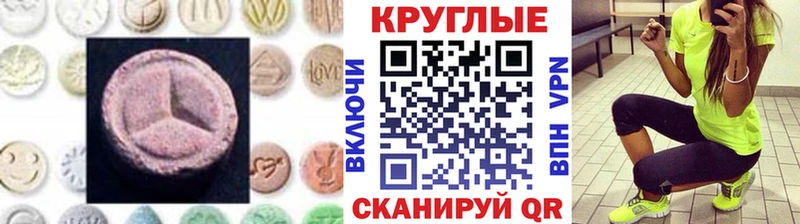 Экстази ешки  где продают наркотики  Находка 