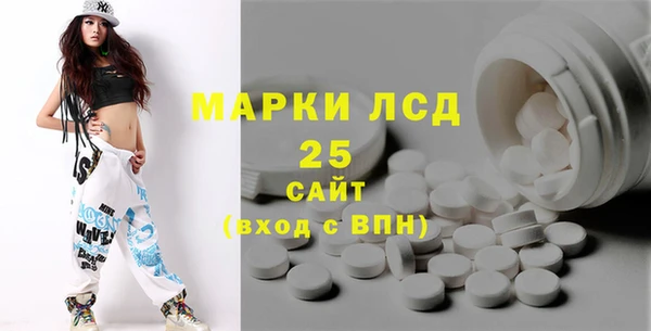 трава Медногорск