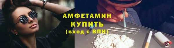 трава Медногорск