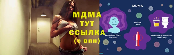 гашишное масло Волгодонск