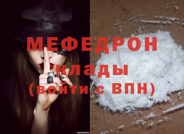 мдпв Мегион