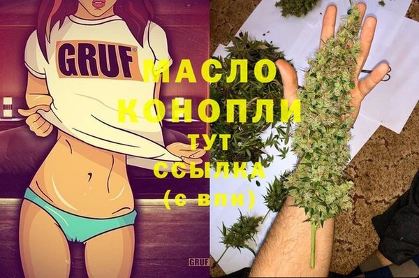 трава Михайлов