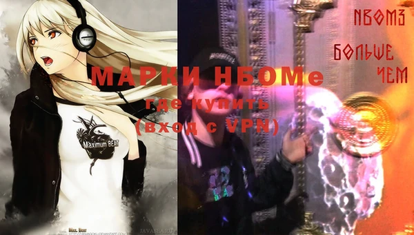 трава Михайлов