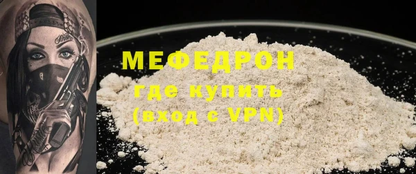 мдпв Мегион