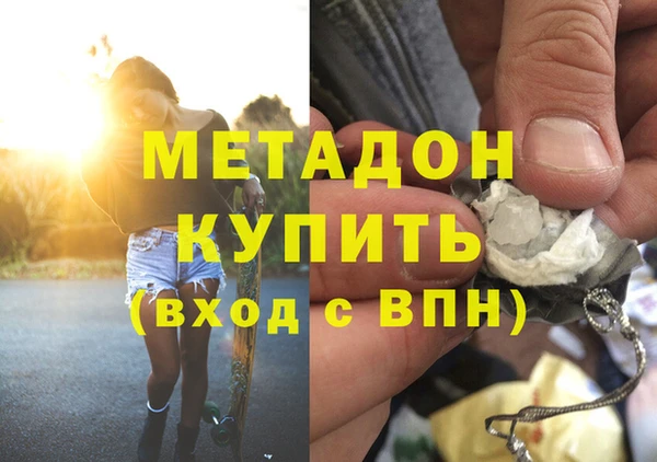 гашишное масло Новочеркасск