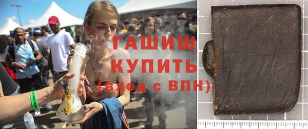 трава Медногорск