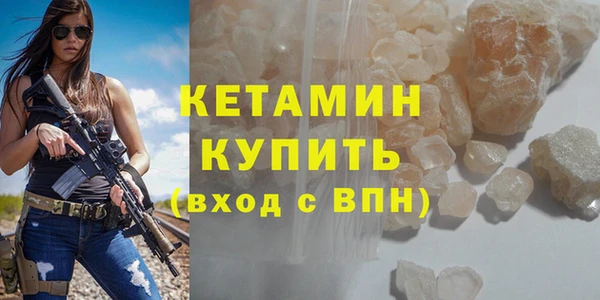 трава Медногорск