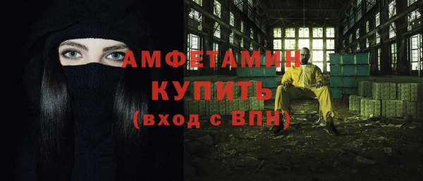 трава Медногорск