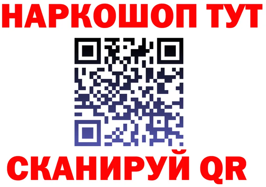 БУТИРАТ BDO 33% маркетплейс площадка MEGA Находка
