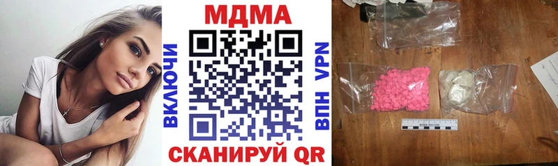 дарнет шоп  гидра tor  МДМА Molly  Находка 