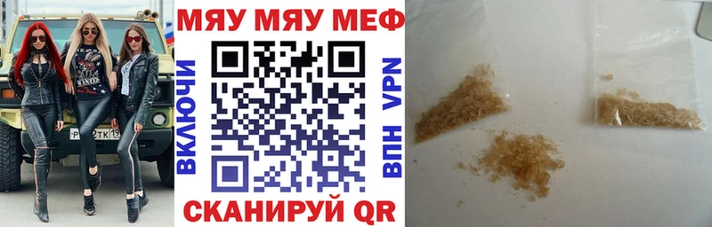 KRAKEN tor  Находка  Мефедрон мяу мяу 