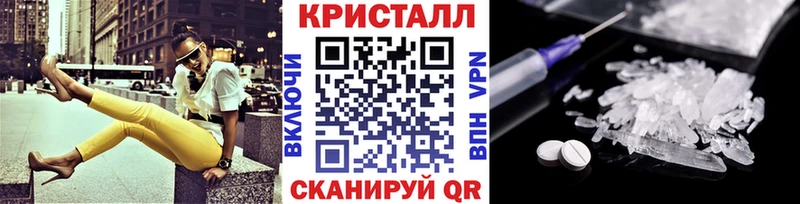 Метамфетамин витя  Находка 