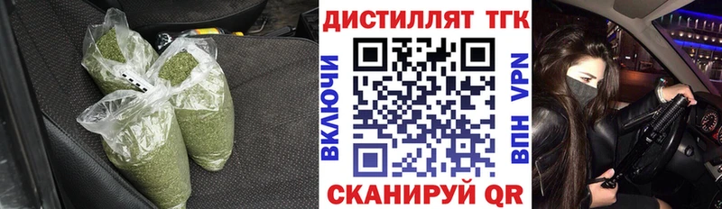 ссылка на мегу ссылки  Находка  даркнет официальный сайт  Дистиллят ТГК гашишное масло 